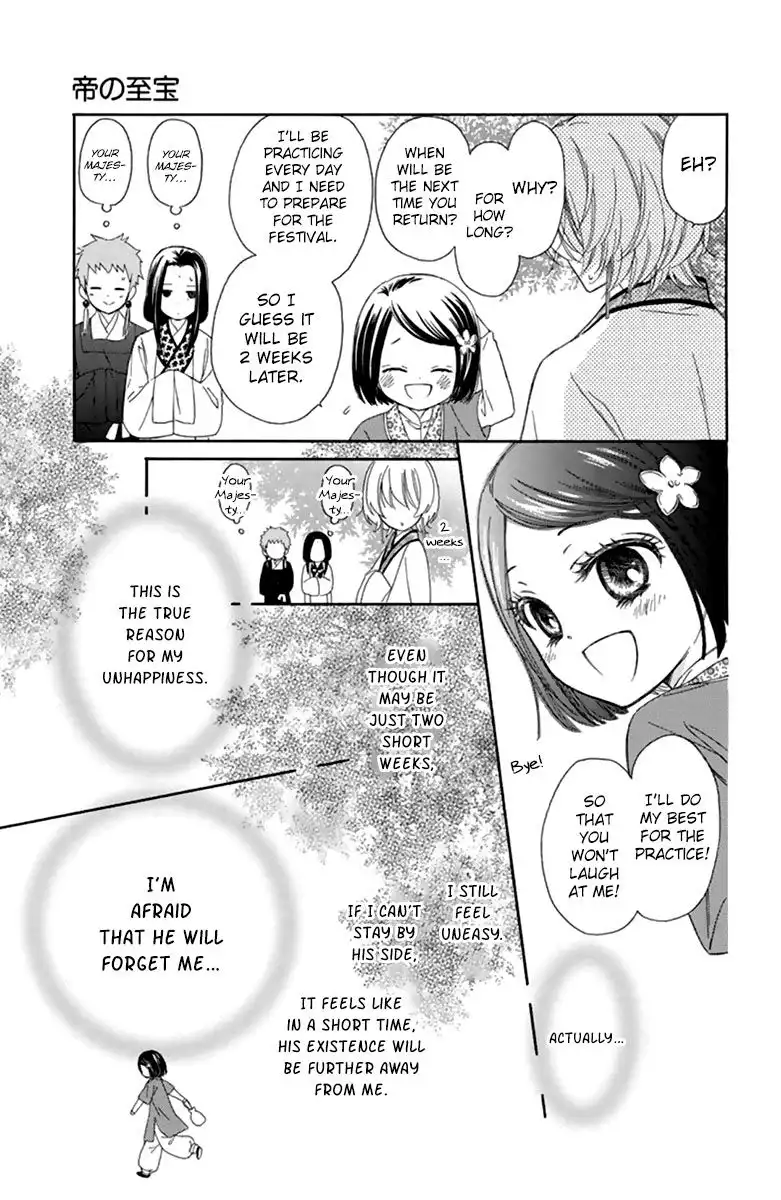 Mikado no Shihou Chapter 10 13